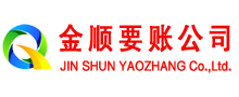 临港催收公司